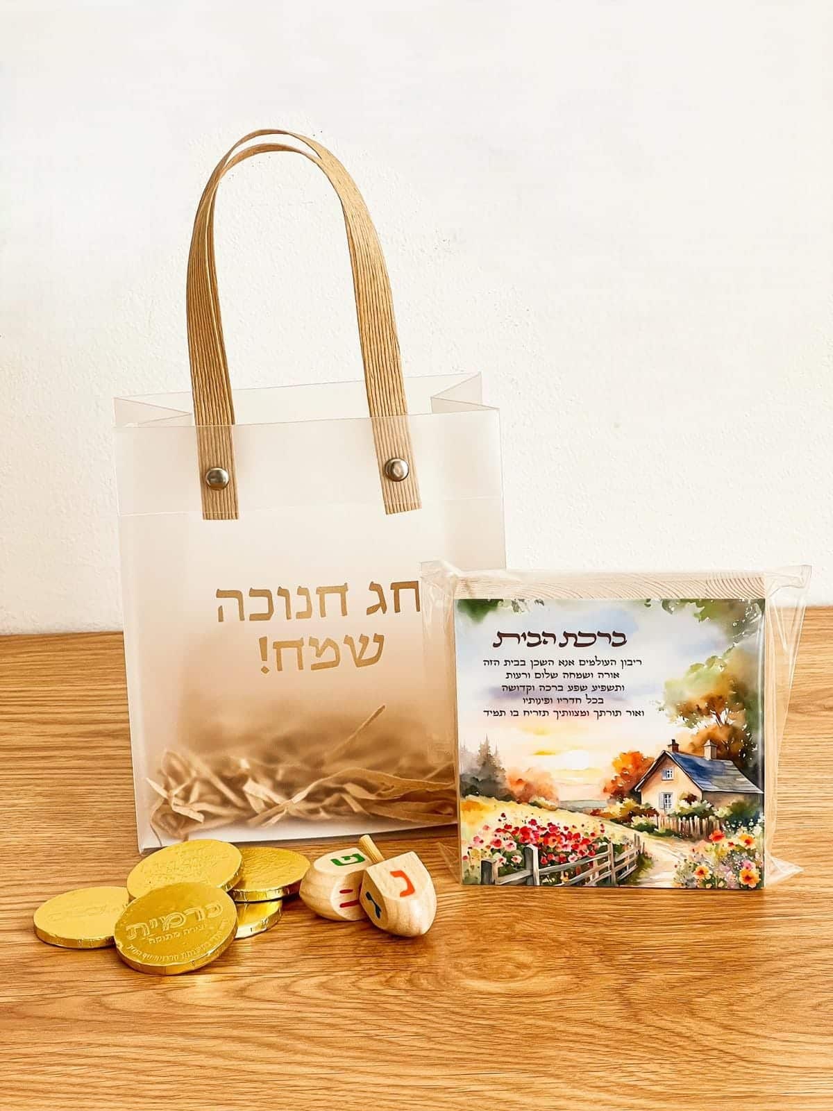 ערכת חנוכה בשקית ממותגת – תמונה 2