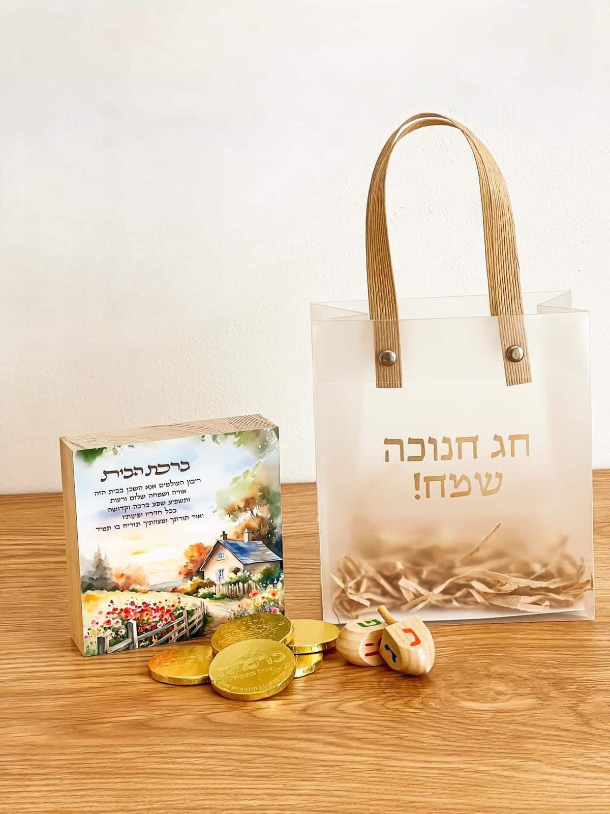 ערכת חנוכה בשקית ממותגת