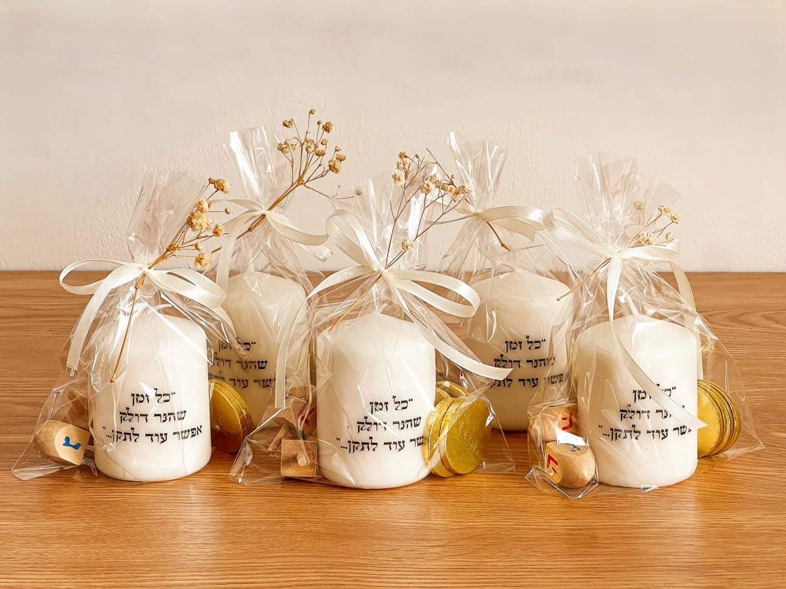 ערכת חנוכה עם נר בעיצוב אישי – תמונה 5