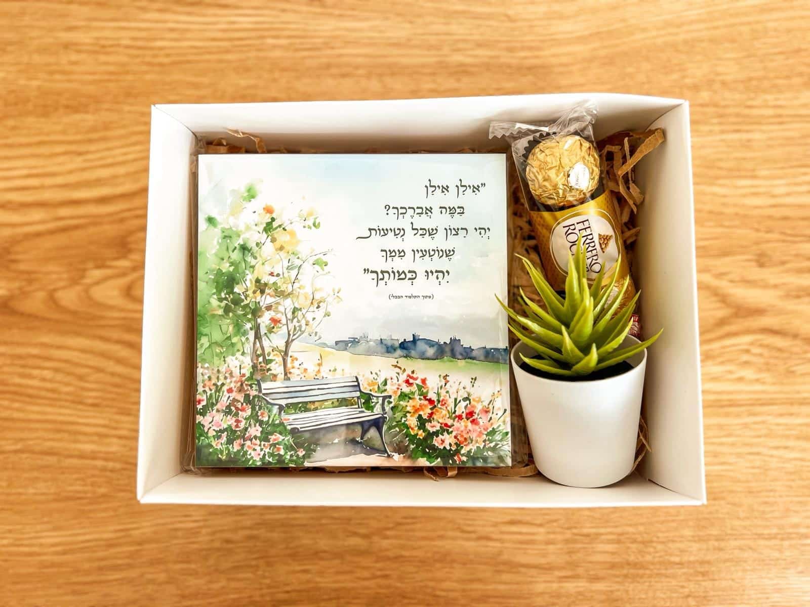 מארז ברכת האילן – תמונה 3