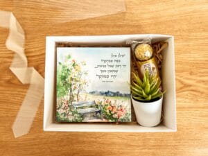 מארז ברכת האילן