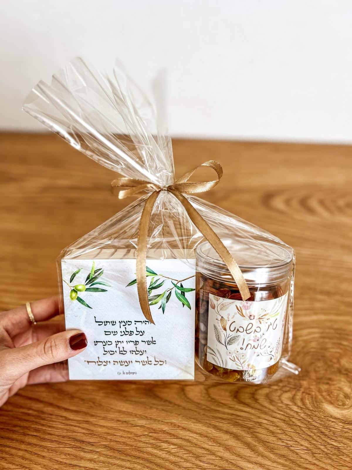 ערכת נשנוש של טו בשבט – תמונה 2