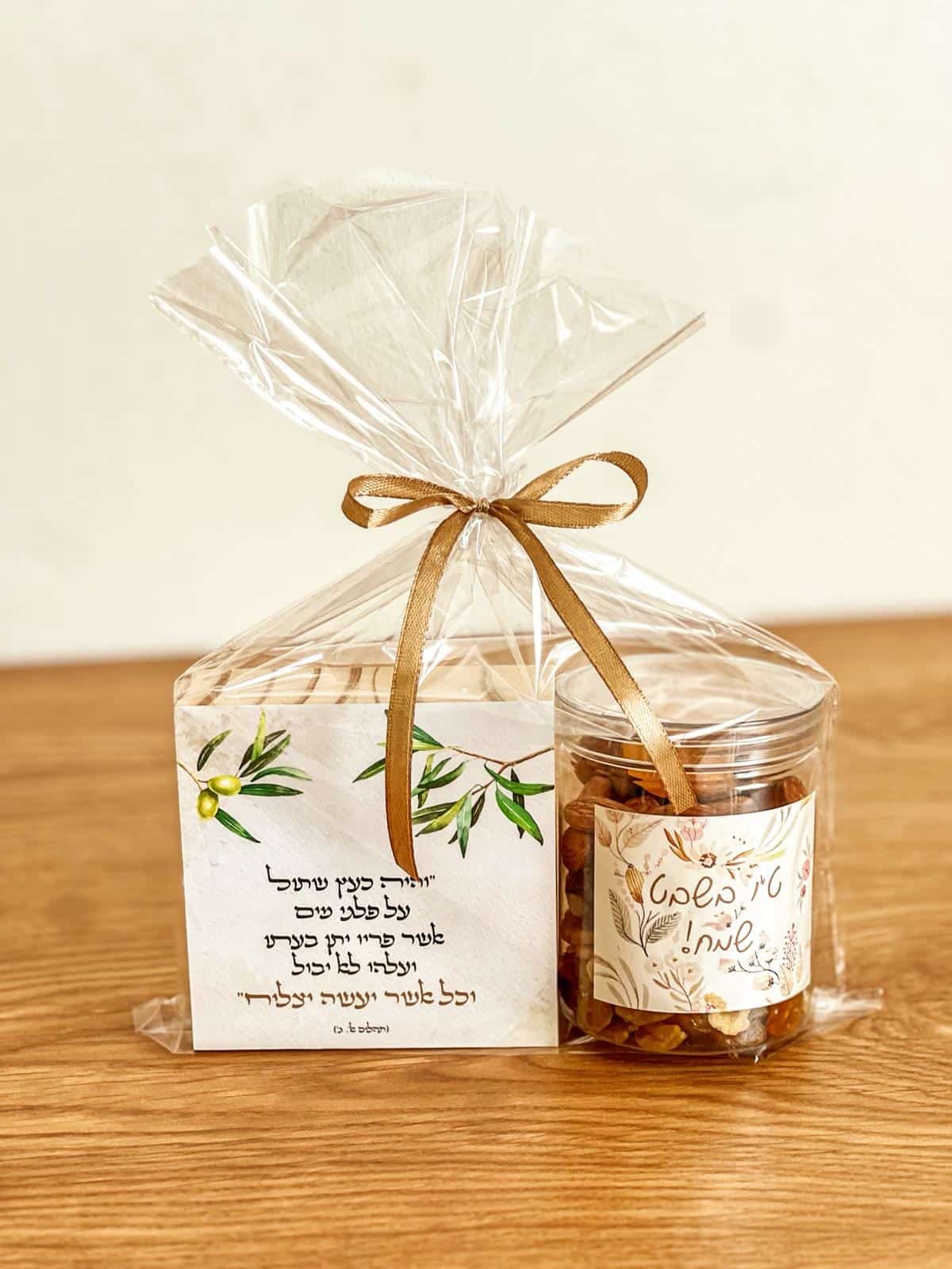 ערכת נשנוש של טו בשבט