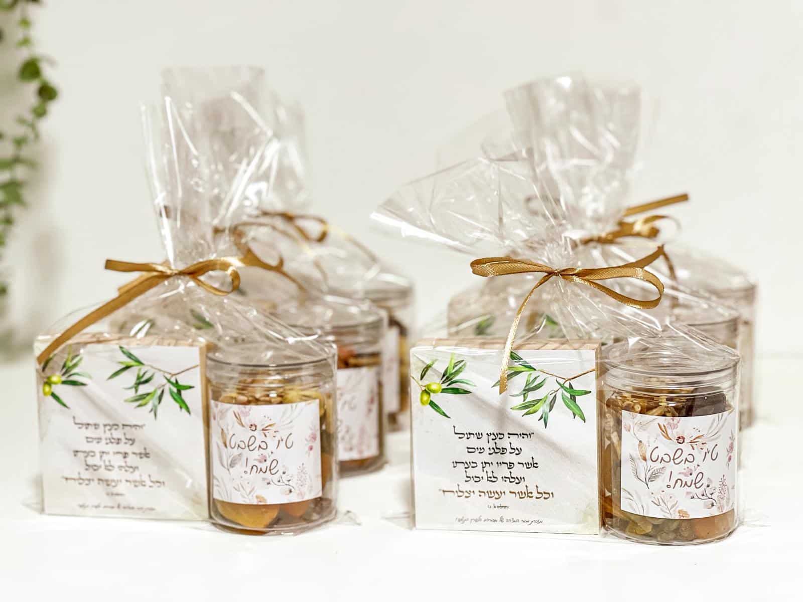 ערכת נשנוש של טו בשבט – תמונה 4