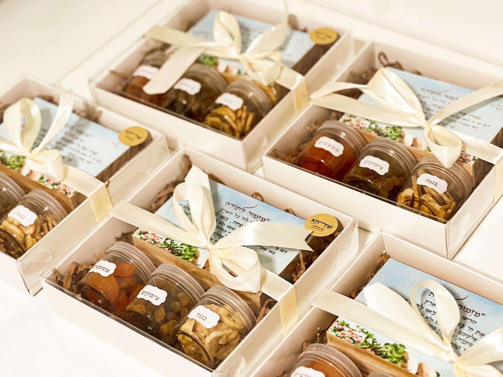 מארז טו בשבט – תמונה 10