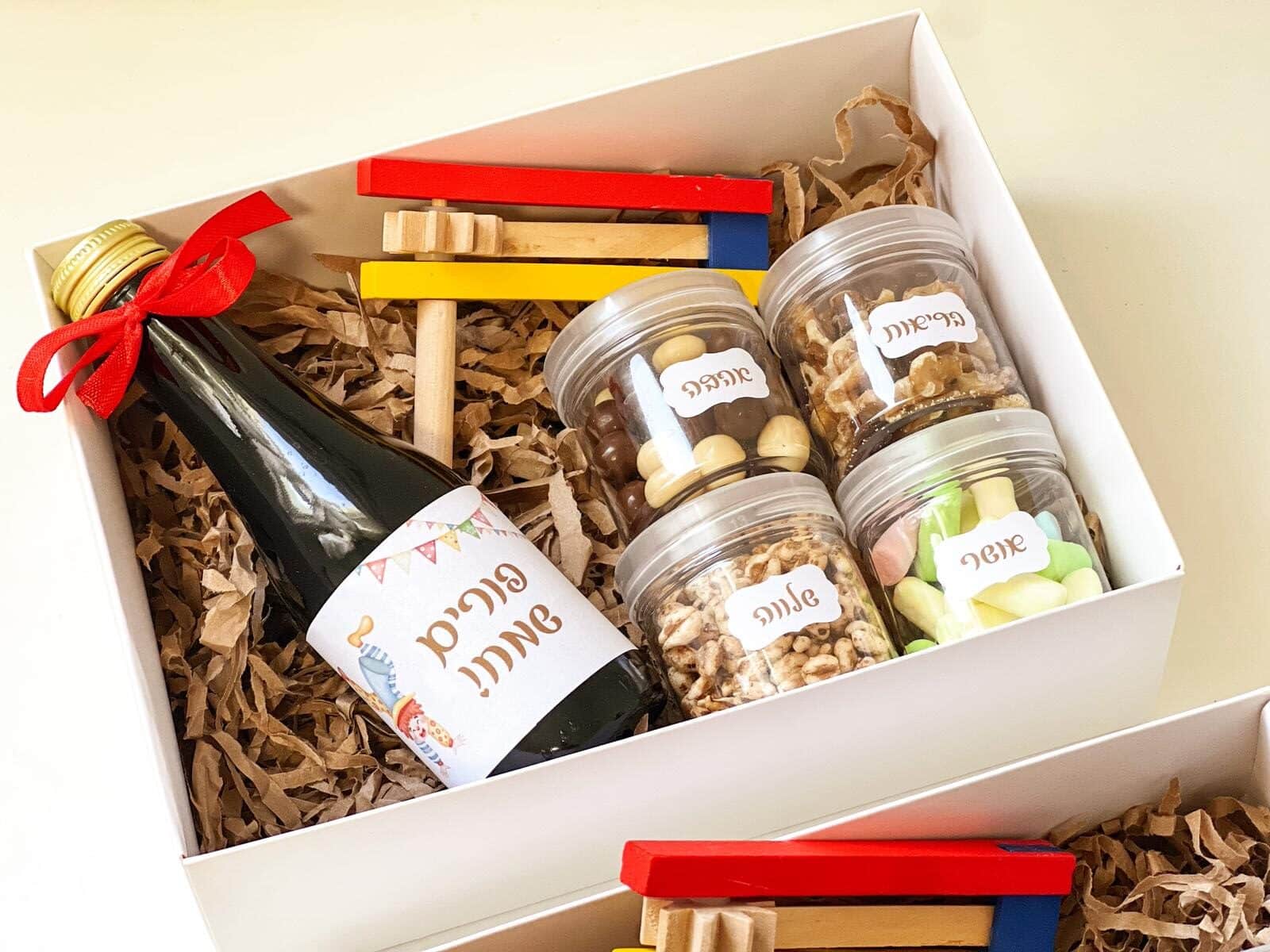 'משלוח מנות איש לרעהו' – תמונה 3