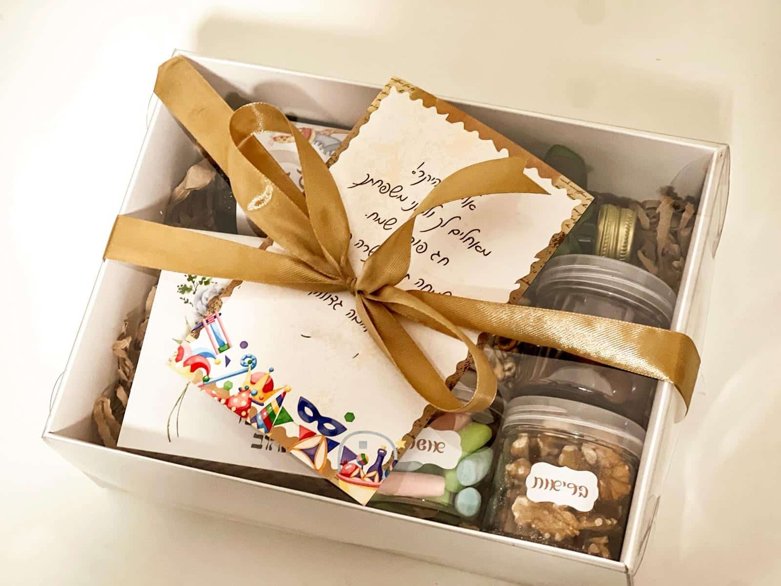 משלוח מנות 'וששון ויקר' – תמונה 3