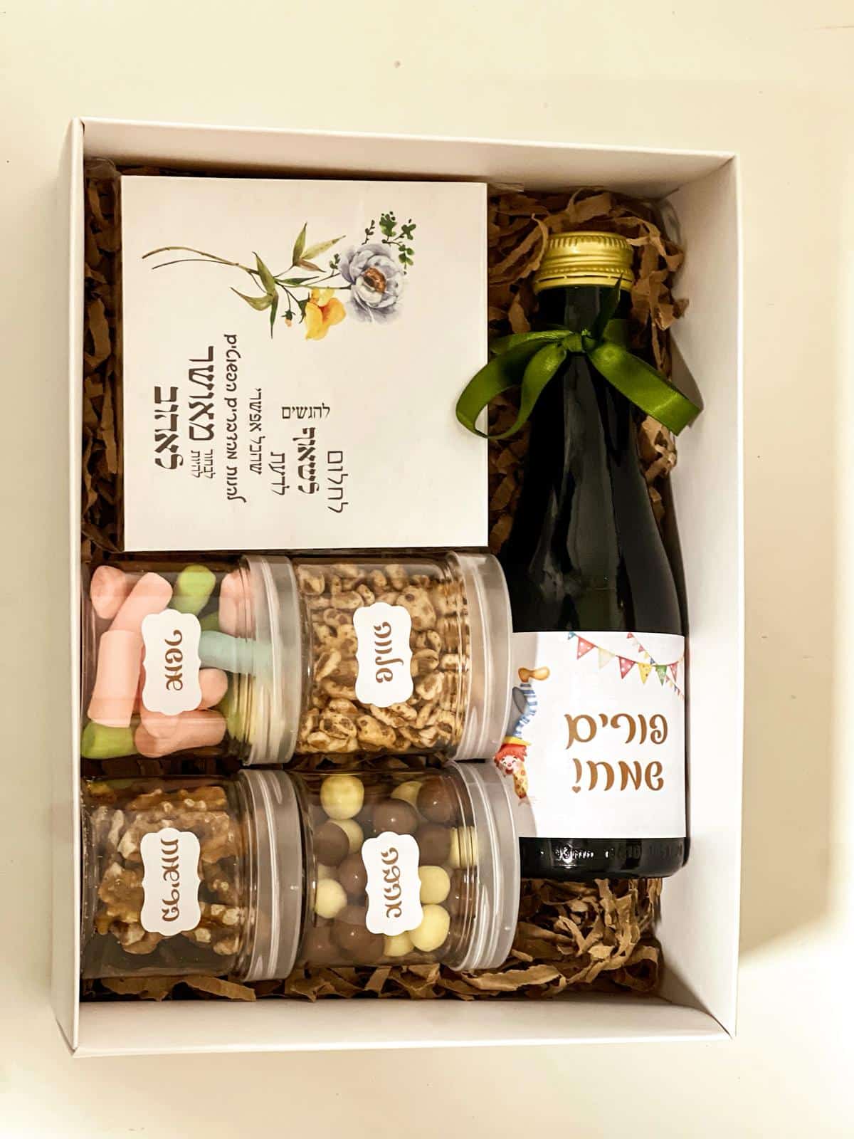 משלוח מנות 'וששון ויקר' – תמונה 5