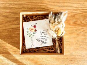 בלוק 10/10 מעוצב לבחירה וזר פאמפס קטן במארז יפיפה