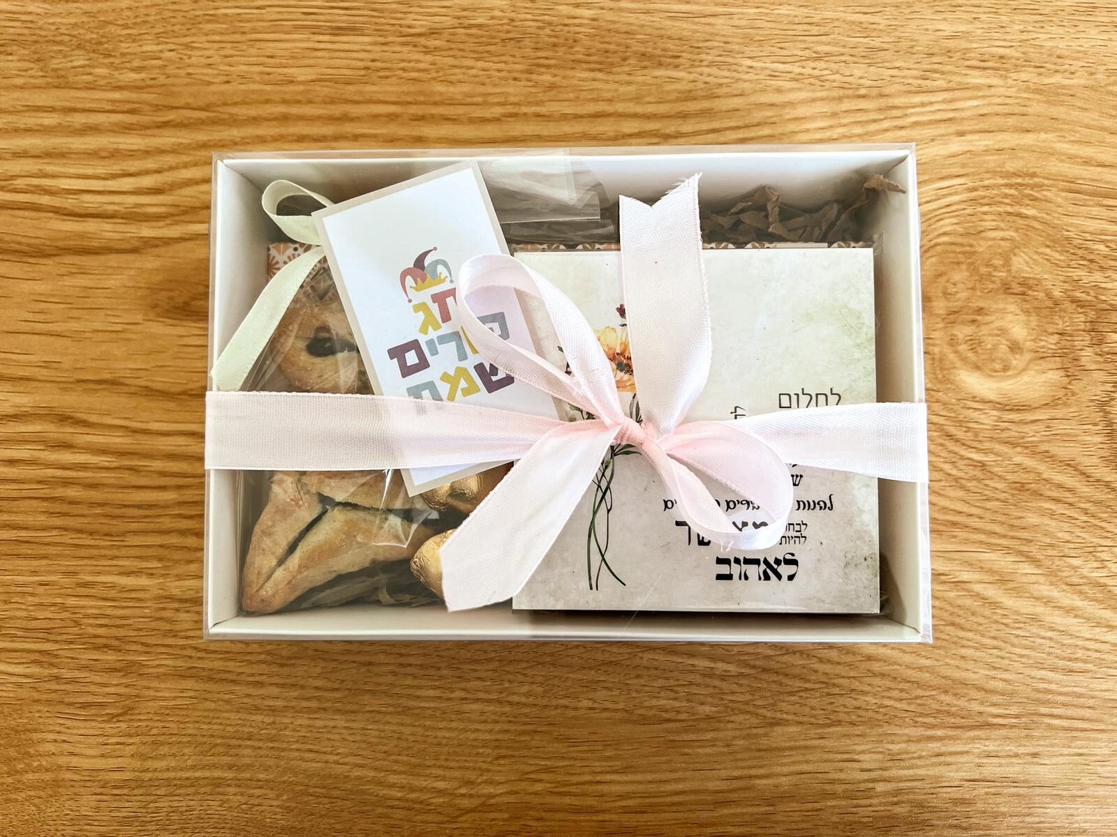 משלוח מנות מתוק עם ערך – תמונה 2