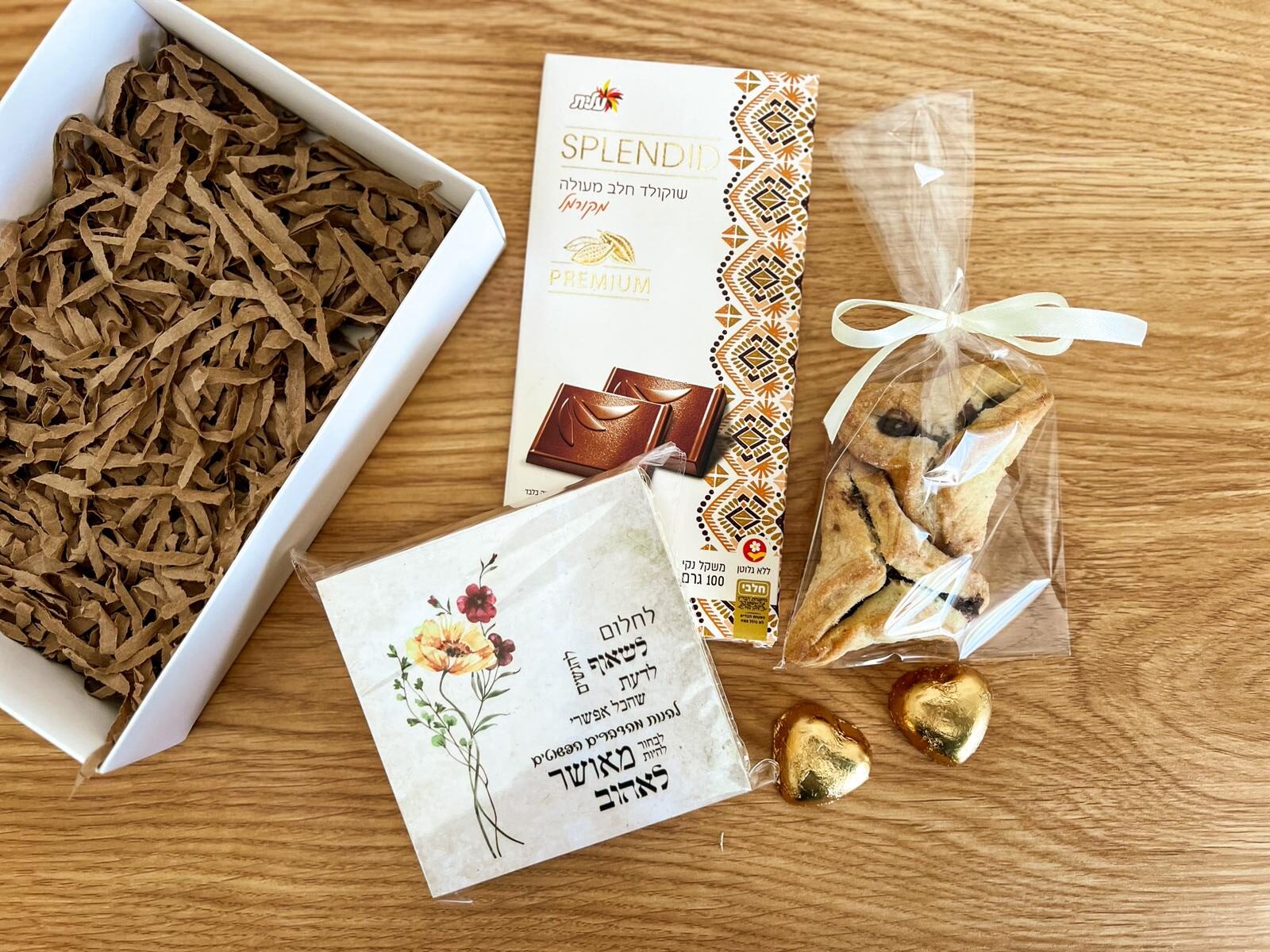 משלוח מנות מתוק עם ערך