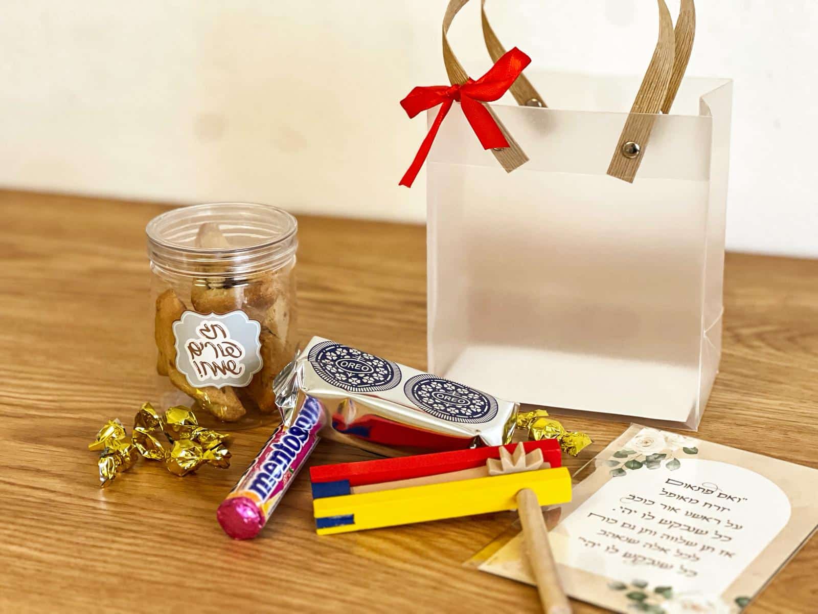 משלוח מנות אישי בשקית שקופה – תמונה 4