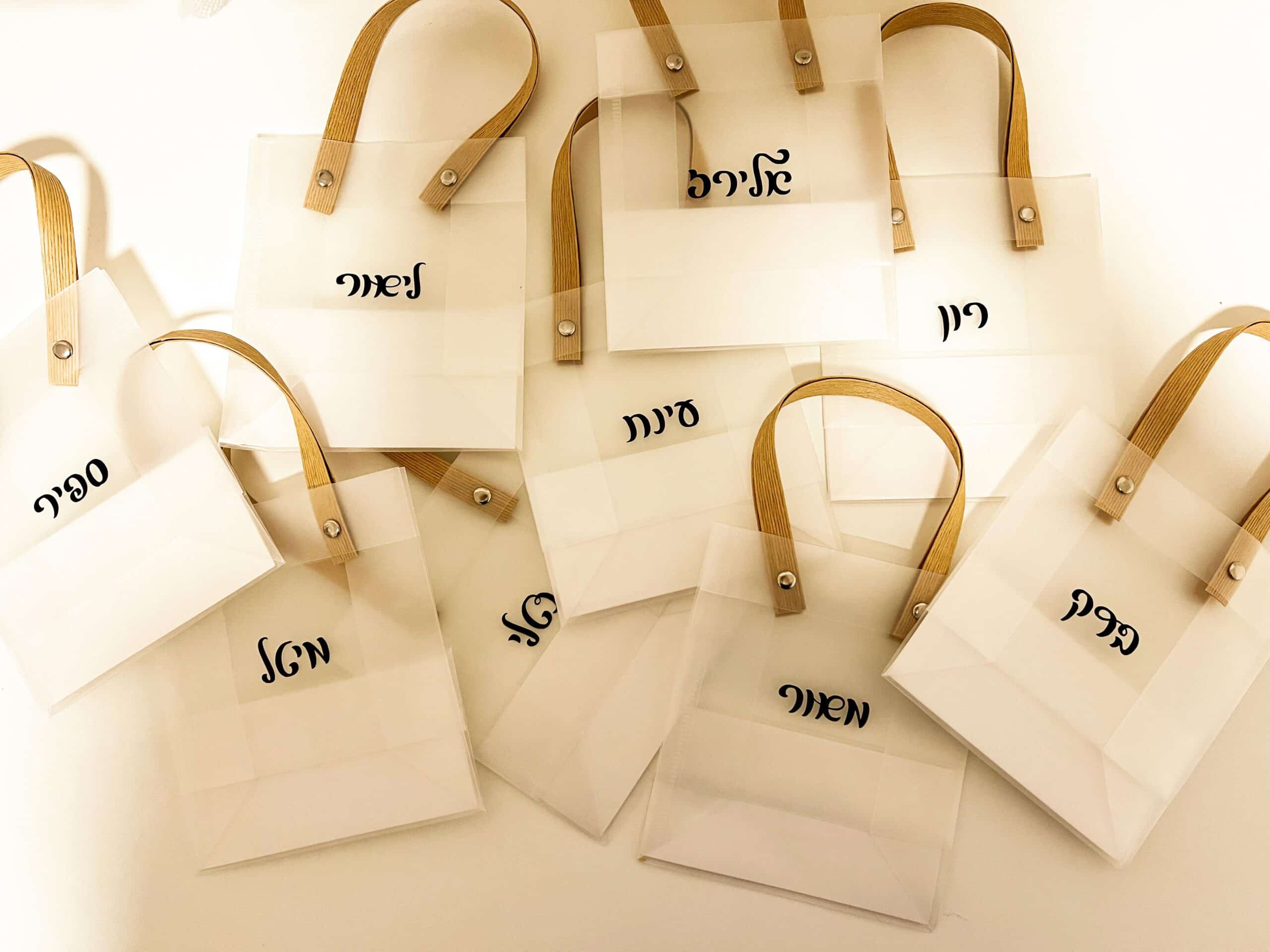 משלוח מנות אישי בשקית שקופה – תמונה 5