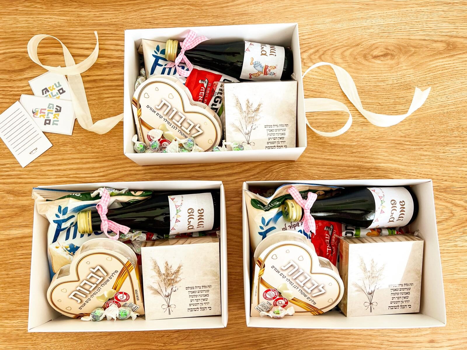 משלוח מנות לבבות – תמונה 2