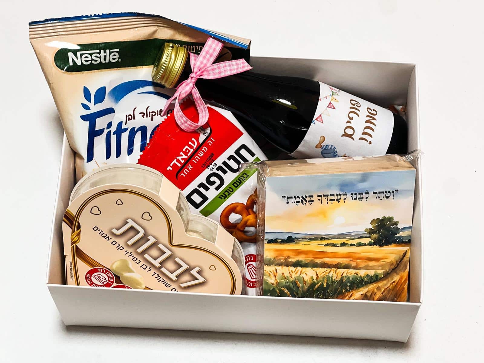 משלוח מנות לבבות – תמונה 7