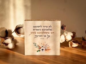 אנשים טובים