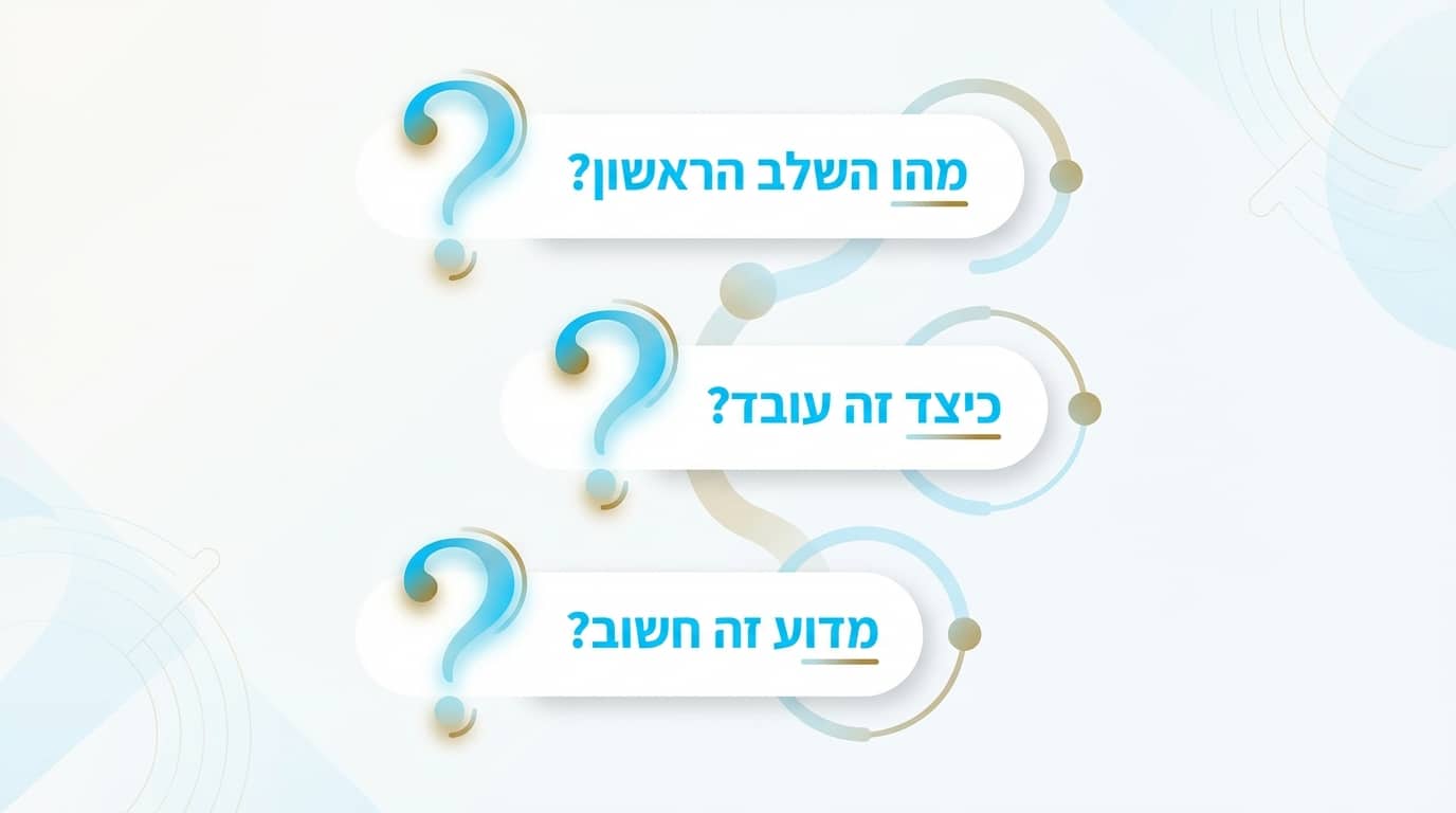 שלוש שאלות לפני בחירת מזכרת לאורחים