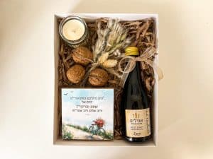 מארז 'חירות'