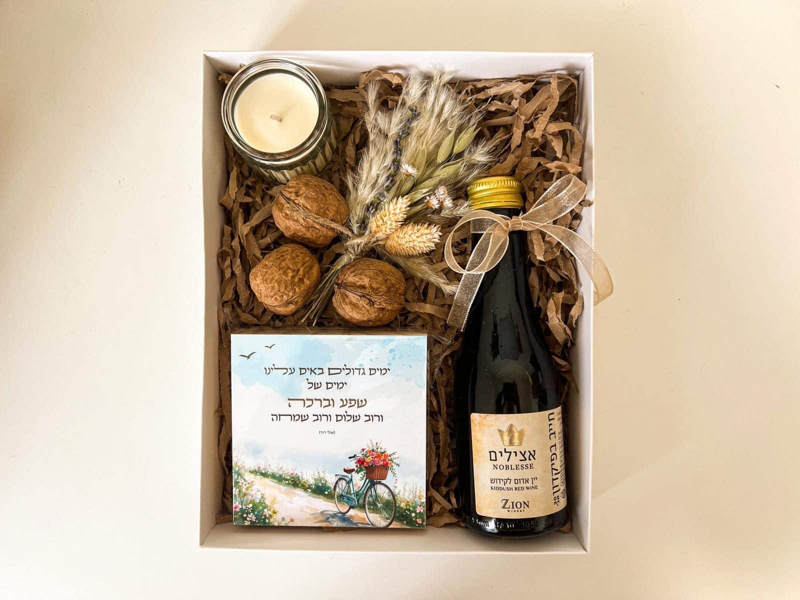 מארז 'חירות'